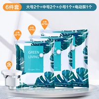 6 -Piece Set (2 Big 2 из 2 маленьких)+электрический насос