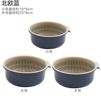 Nordic Blue 2 большой 1 маленький (6 -цельный набор)