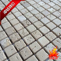 Пещерные частицы камня 15*15 мм