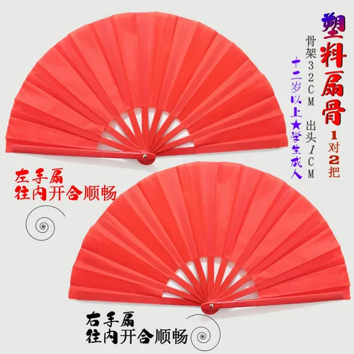 Tai Chi Fan Kung Fu Bamboo Bone Children Fan Dance Fan Mulan Fant Fan Fan Magnatan Fan Fan Fan Fan Fan Fan Fan Fan Fan Fan