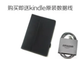 Amazon Kindle Fire HD7 Three Generation 2013sohdx7 Магнитный спящий корпус