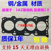 Camry 2.0 Jiamei RAV4 xi lanh giường gasket 1AZ động cơ xi lanh lót gasket xi lanh phụ tùng ô tô - Những bộ phận xe ô tô