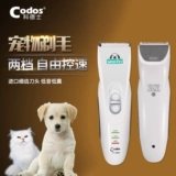 Codos, перезаряжаемая машинка для стрижки волос с зарядкой, CP-6800