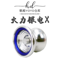 Небеса Youdian Yoo Ball Fire Silver Electric x Audi Drill Side Professional Fancy New Spot Slimfed Yoyo Ball