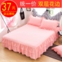 Giường váy giường đơn bìa bông Hàn Quốc giường tấm bạt lò xo bìa tờ 1.5 m 1.8 m 2.0 m giường trượt bảo vệ bìa váy giường