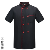 Короткий черный