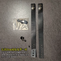 Дополнительная длина на 25 см, одна пара из двух поставляется с винтами и т. д.