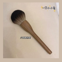 Лирен рассеяла кисть