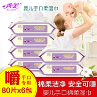 80 bơm 5 gói để gửi tổng cộng 6 gói khăn lau trẻ em có nắp bán buôn cho bé sơ sinh tay mềm đặc biệt 100 khăn lau các loại khăn ướt an toàn