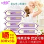 80 bơm 5 gói để gửi tổng cộng 6 gói khăn lau trẻ em có nắp bán buôn cho bé sơ sinh tay mềm đặc biệt 100 khăn lau các loại khăn ướt an toàn