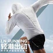 Li Ning áo gió da quần áo nam 2018 mới chạy kem chống nắng quần áo chống giật gân quần áo da thể thao AFDN061