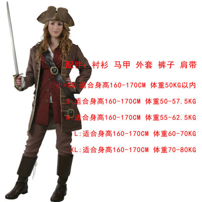 Pirate Suit 1 AdultCOS Halloween bar stage party party adult children female Caribbean a pirate boat longuette Dress up clothing