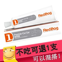 RedDog Red Dog Peptide Canxi Kem 120 gam Mạnh Mẽ Skeleton Canxi Sức Khỏe Răng Pet Cát Dog Kem Dinh Dưỡng Sản Phẩm Sức Khỏe Mua sữa cho mèo con ở đầu