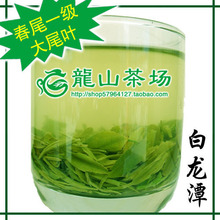 Синьань кончик волос 2023 Новый чай весенний хвост 1 * Большой хвост листьев чай 500 г ароматный зеленый чай