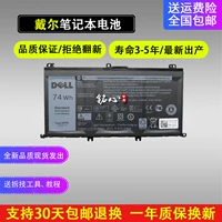 Dell Battery Nine -Year -Sold Store Dell Battery Original Box 15 7000 7559 7