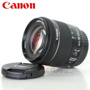 Canon Canon EOS 1500D SLR 18-55mm IS II Chống rung ống kính trường hợp ống kính hoa