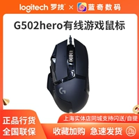 Logitech G502Hero/KDA Dominator Wired Mouse