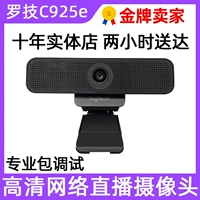 Logitech, камера видеонаблюдения, ноутбук, C925, популярно в интернете
