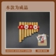 Готовой продукт не содержит домашнего мини -8 Tube G Luzhu Red Mitue Models