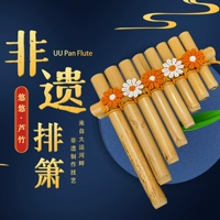 Youyou 8 Tube Luzhu Flute Natural Origical Ecological Kids Class Classroom