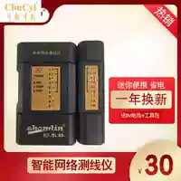 Trung Quốc kiểm tra đường dây cáp điện thoại thông minh SML-8168 SML-T6 để gửi pin 9V gửi bộ - Thiết bị & dụng cụ đồng hồ đo nhiệt