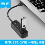 Một đến bốn giao diện đa đĩa USP ổ cắm mở rộng 4USB U splitter multiport máy tính xách tay mở rộng - USB Aaccessories