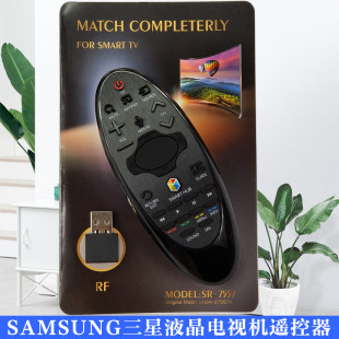 Применимый samsung SR-7557 телевидение пульт BN94-07557A BN59-01184D UA55H6400J