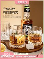 Бокал для вина liquor cup home