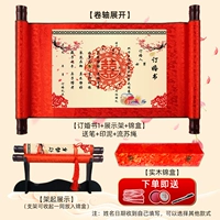 Книга обручальной работы 1+ Паршада из твердой древесины+ кронштейн