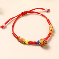 【Открыто】 Тайхуай Таун Прямые волосы с персиковыми корзинами