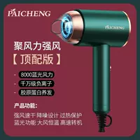 (Рекомендуется) главная версия 8000 сильных ветровых зеленых