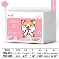 Женщины L [Meng Da Model] Предложение 15-32 Catties