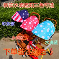 Детская коляска на солнечной энергии, универсальный летний марлевый солнцезащитный крем, защита транспорта