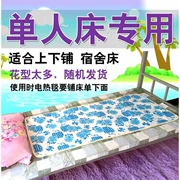 [Giường ngủ đặc biệt] [Giường tầng đơn giường] chăn điện đơn đôi điều khiển nhiệt ký túc xá sinh viên - Chăn điện
