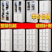 File locker đồ nội thất phòng văn phòng phẩm văn phòng tủ thông tin tủ văn phòng tủ nhỏ tủ khóa tủ dày năm phần tủ - Nội thất văn phòng