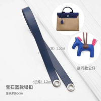 Импортный, кожаный, с драгоценным камнем, 60см