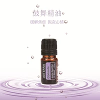 Khoan đầy đủ 88 doTERRA Dotray Hợp chất tiếp thêm tinh dầu 5ml - Tinh dầu điều trị tinh dầu treo xe