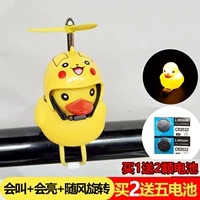 Разбитая ветряная утка Пикачу с разбитым пикачу