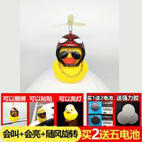 Двойной использование-мочеистые крылья социальная утка Человека-паука-Человек