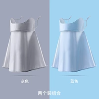 Защита шеи [серый+синий] 2