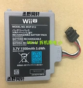 Phụ kiện máy chơi game Nintendo WIIU PAD xử lý pin WII U pin dung lượng cao 3.7V - WII / WIIU kết hợp