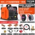 Máy hàn thứ cấp không dùng gas 220v hộ gia đình nhỏ đa năng tất cả trong một cấp công nghiệp được bảo vệ bằng khí carbon dioxide hàn cơ điện hàn mig may han mig mini Máy hàn MIG