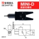 Mini Mini Đèn Người Thao Túng Phụ Kiện A/B/C/D/E Máy Ép Kim Phun Khí Nén Kẹp J1060/J1080