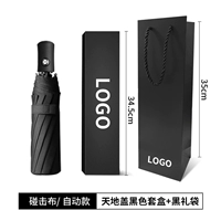 306 All -Automatic Black+Heaven и Earth Cover+Black Gift Bacd