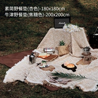 Абрикосовый цвет 180*180+карамельный цвет оксфордский ткани влажный прокладка