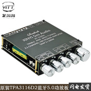 TPA3116D2 Bluetooth 5.0 Bảng điều khiển kỹ thuật số 2.1 Kênh 2*50W+100W Mô -đun âm thanh thấp siêu âm module khuếch đại âm thanh 5v