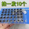 Товары от 志鑫电子数码DIY