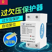 Shanghai Pelling Self -Duplex Overvoltage Protector 220V.