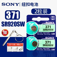 Sony SR920SW Батарея Tissot Электронная оригинальная батарея LR920171 AG6 371A
