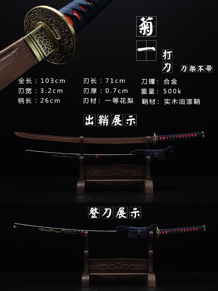 Ju YiDraw a knife Sword wood knife Sheath Juhe Road practice Wooden sword train Bamboo knife Japan Bushi blade woodiness Taidao Wooden sword